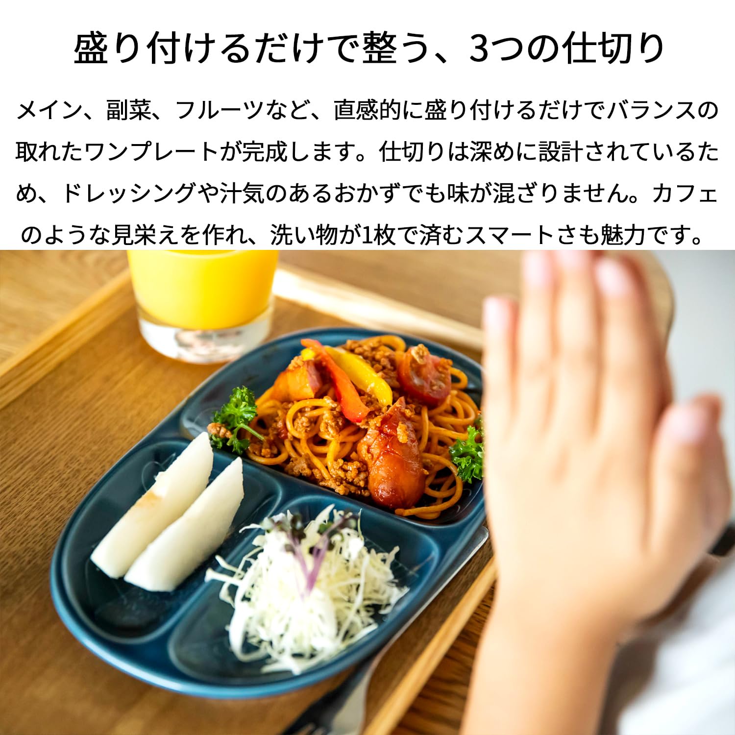 Amazon.co.jp: 波佐見焼 Bird プレート aiyuシリーズ 仕切り皿 朝食